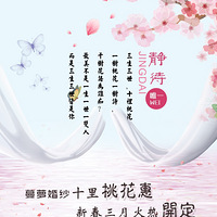 �����һ��Ⱦ�����ʮ���ױ���Ż�