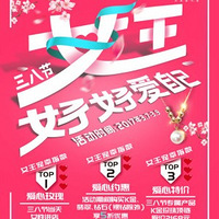 ����Ů�����£�Ů���ڡ�����¥�����ۿۣ���õ�������~