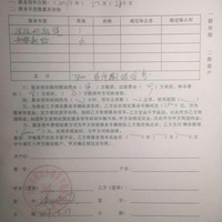 ���ǧ��Ҫȥ����ĳ����߻���̫������