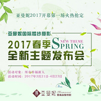 ����������Ӱ ����������������# ���ڻ 3��21�ա�4��23��