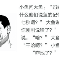 Ⱥ󡪡˭˵ļֻ7룿
