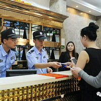 ���빫��ǧ��������չ����ͳһ�ж� һ��ץ��233��������