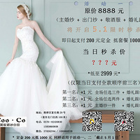 ��Moo��Co��ױ��ɴ��ݡ� �����200���䡰1000Ԫ������������