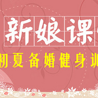 ��������á����ı��齡��ѵ��Ӫ ������������