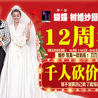 �����.����Ӱ��12����ǧ�˿�����������