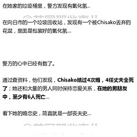 ����4�λ�����4���ɷ����Ļ���ʷ����һ��ɥ��ʷ��..