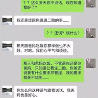 ����������Ҫ�����ӣ���������ô����ô�ѣ�