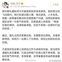 ������Ӱʦĸ�ײ�Σ��ٱ��ܾ� ����ҲҪ��