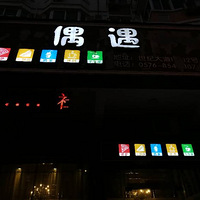 Ի̨No.19һҾСꡫż