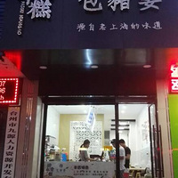 4-5+Ź