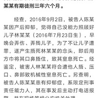 ���ŵ�������ɱ���Լ����������ӣ�����Ҳ�Ҫ����������ϧ����