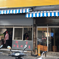 �˽ַ��Ͻ���͵�