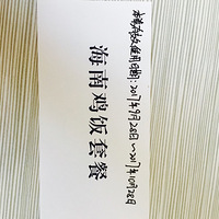 ���Ի���̨��No.20������һ���д󽱵ĺ��ϼ���