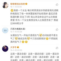 Ů���Ѻ������������ɶ���ʲô����ֱɥ�Ĳ���......