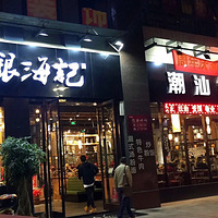 [�������ǳ�����ɫţ�����ԳԷ���]