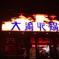 �۳Ի���̨��No.21��+�����Ӵ��忪ʼ