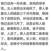 ���Ϲ��������һ���Ҳ����ˣ��㻹����Ȣ�𡱻ش����˺���