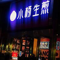 ���Ի���̨��No.21��С������