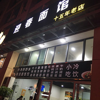 �Ի���̨��-̨�ݵ���ҹʳ�á�15���ϵ���� ���ҵ���