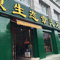 ���Ի���̨�ݡ��������е��㶼������ʯ����