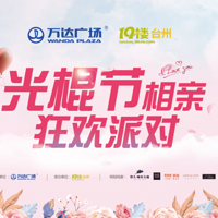 #�˷���Լ��#̨�ݹ����ǧ�����׻�Բ������