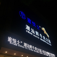 ���Ի���̨��No.21��ţ���ˬ��