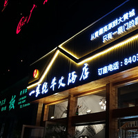 ���Ի���̨�ݡ�һ�����ţ�����