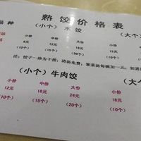 ���Ի���̨��No.21�����Գ԰�