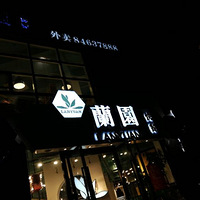 ���Ի���̨��No.21������ù��ҿ�