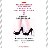 ������11.25����֮ҹ| ����Ҳ�Ǹ��֡��������������Լ����!