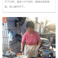 ���Ի���̨��No.21��̨��ʷ����ǿ��Ϻ���ԣ������Լ���Խ