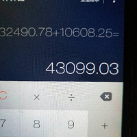 2017�꣬�Ա�����43099.03Ԫ����������Ҫһ�����š�