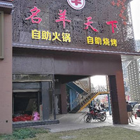 ���Ի���̨��No.22��+����ǽ˭������