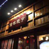 ���Ի���̨��No.22��̨��ʱ�º��ȵĻ����