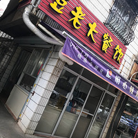 ������������5-27���й�ʽ��ͣ����+����