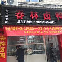 ���Ի���̨��No.22��±Ѽһֻ��������