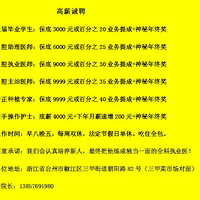 92����������ѧʿ�����Ů��ҽ