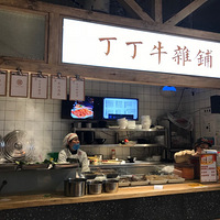 ������������5��20��11.9��ţ���棬�����յĿ��