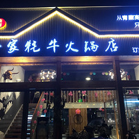 ���Ի���̨��No.28������Ի������·