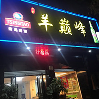 ���Ի���̨��No.25��������+���š�