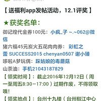 #����19¥�Ĺ���#�μӻ֮��ʳ���ΰ��