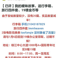 #����19¥�Ĺ���#��а��֮С�������ϻ