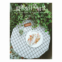 ���Ի���̨��No.22��+��һ��������