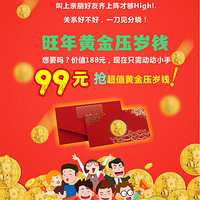 #�Ϸ��˵�ѹ��Ǯ#�������˰ɣ�ѹ��Ǯָ��������