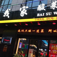 ���Ի���̨��No.23��+���������һ���ʺ���