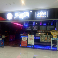 ���Ի���̨��NO.23����з ��з������