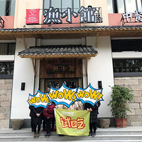 ���Ļ���С���ԳԷ�����+10����ϵ꿪�»�