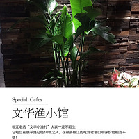 ���Ļ���С���ԳԷ�����+ʱ������ ������· ���ĳ���