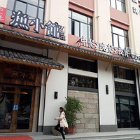 ���Ļ���С���ԳԷ�����������ϵ���ζ