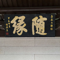 ��Ե��֪Ե����Ե